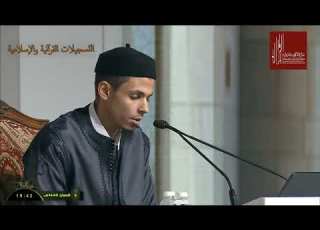 المتسابق أحمد ناجي الرحال من ليبيا في مسابقة القرآن الكريم بالقراءات العشر بالكويت 1440ه