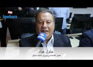 سوسة المدرسة الدولية المتعددة الإختصاصات EPI تفتتح Trading Room