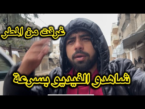 رجعت بعد غياب اكتر من شهر بدنا فزعتكم ترند