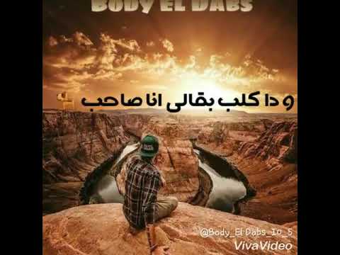 حالة واتس البت اللى انا حبتها يخربتها محبتنيش جاحده اوى حالة واتس البت اللى انا حبتها يخربتها محبتنيش جاحده اوى