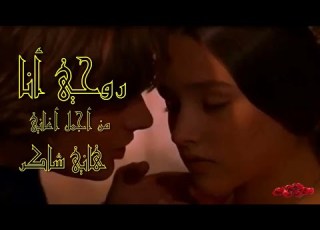 روحي أنا من أجمل أغاني هاني شاكر تحية مني لكم عائد