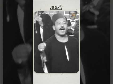 الفنان المصري محمد طه عالأصل دور في الأردن عام 1970