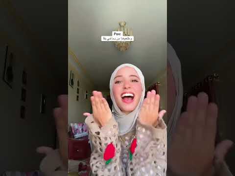 شديني ليكي شدييني