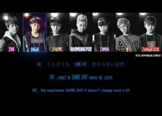 BTS 防弾少年団 NO MORE DREAM Japanese Ver Lyrics Kan Rom Eng Color Coded
