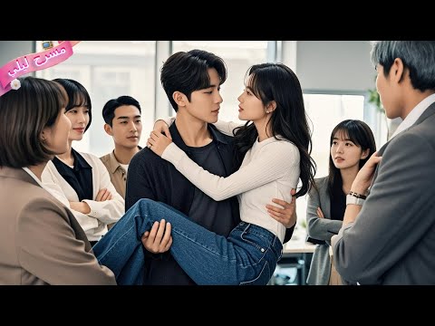 ادعت الفتاة في المقابلة أنها زوجة الرئيس لكنه لم يكشف كذبتها وتزوجها فور ا لي دللها