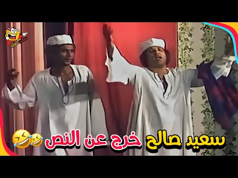 كمان كماان ده غلبااان رمضان انت جيت مسرحية العيال كبرت