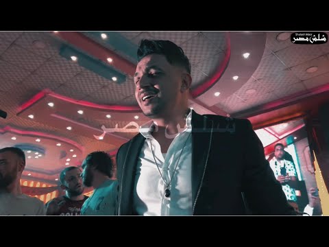 موال موضة الوشين الضرب بقا علي العين الجبل عمرو سلامه ومصطفي باسط جديد 2022