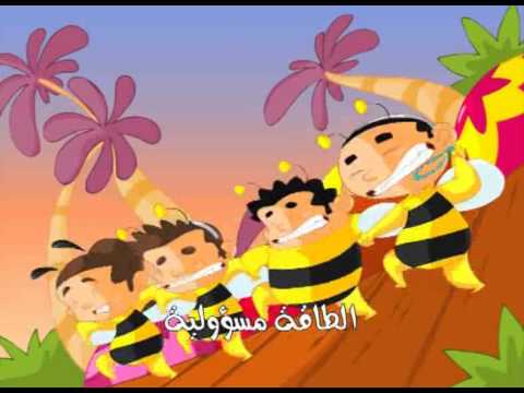 أغنية طاق طاق طاقية والطاقة مسؤولية