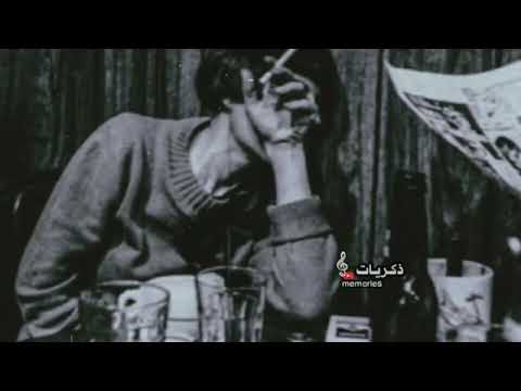 موال عراقي مليت من شرب القواطي