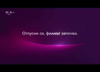  Star Life HD Отпусни се филмът започва 10 01 2025 TheIDChannel2 0