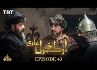 Ertugrul Ghazi Urdu Episode 43 Season 1