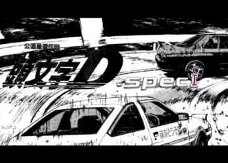 SUPER Eurobeat FANMIX D SPEC I 2017