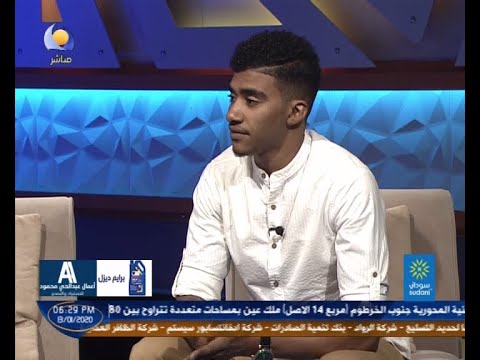 لقاء مع بطل فيلم ستموت في العشرين 13 يناير 2020 مساء جديد لقاء مع بطل فيلم ستموت في العشرين 13 يناير 2020 مساء جديد