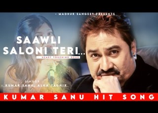 Saawli Saloni Teri Kumar Sanu Alka Yagnik Romantic Song Kumar Sanu Hits Songs