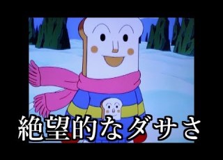 Shocking Anime Characters Casual Clothes Are Too Lame Wwwwww