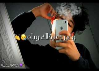 انشاءالله هم تنجرح مسرع الكلمات