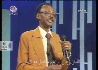 الفنان زيدان إبراهيم حرام يا غالي تتبدل مع الأيام