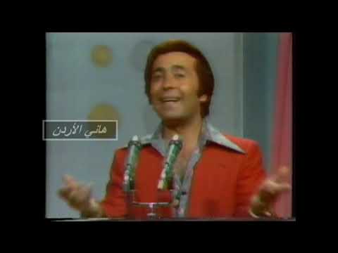 كان عندي غزال دريد عواضة نادر حفل التلفزيون ارشيف هاني الاردن