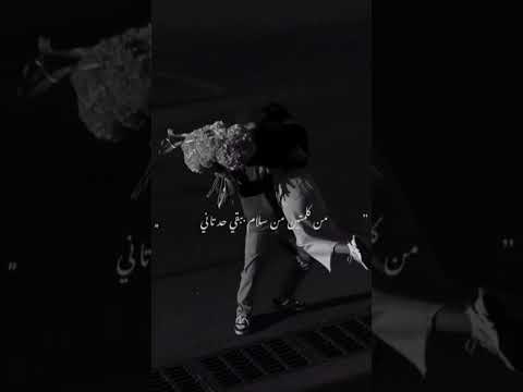 شرين كلام عينيه في الغرام احلي من الاغاني