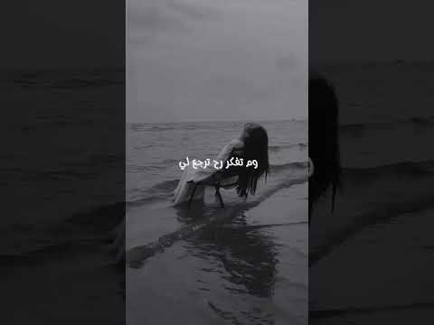 كرهتك انا صدقني بعدك بطل يحرقني