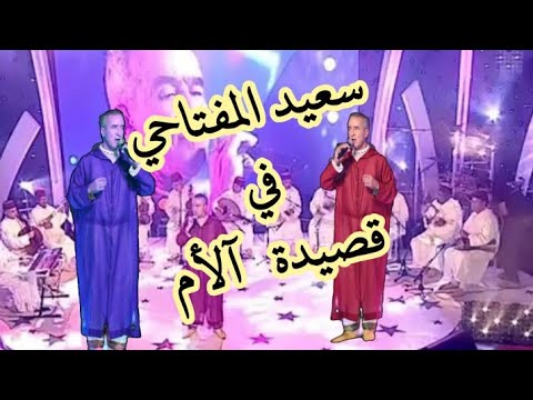 قصيدة الام