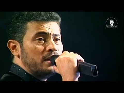 جورج وسوف حلف القمر مهرجان بيروت الدولي بسين عاليه 1997