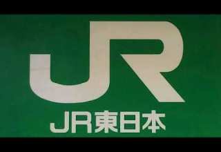 JR東日本 新橋駅新発車メロディー