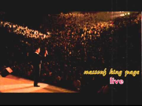 فكرونى حفلة جورج وسوف M