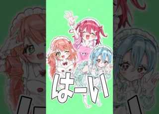  何が好きー