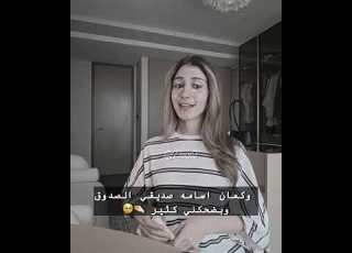  اهخ يجننوا لا تاخذين شيء لايك اشتراك ابلور شيرين اسامه تصميمي شيرين بيوتي اسامه مروه