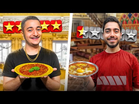 رفتیم ارزون ترین و گرون ترین املت دنیا رو خوردیم رفتیم ارزون ترین و گرون ترین املت دنیا رو خوردیم