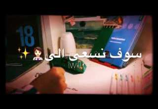 رغم كيد العدا رغم كل النقم