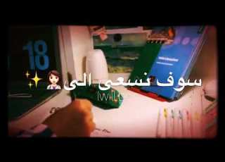 رغم كيد العدا رغم كل النقم