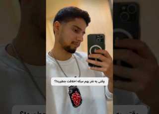 نه بابا اوکیه اخلاق انیمیشن خلاق