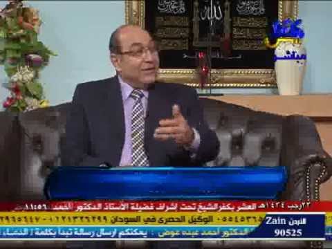 البيت الكبير 2 6 2013 مع المستشار حسنى السيد قناة الفتح البيت الكبير 2 6 2013 مع المستشار حسنى السيد قناة الفتح