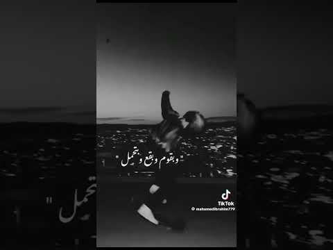 ايام وعايشها بالعافيه بجد والله العظيم اة علي وجع القلب