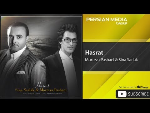 Morteza Pashaei Sina Sarlak Hasrat مرتضی پاشایی و سینا سرلک حسرت