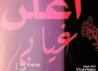 حتي لا يطير الدخان هاني مجاهد Ashas 24 Hotmail Com
