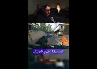  PS5Pro MW4 BETA بيتا كود مودرن وارفير 4
