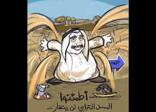  احترامي للحرامي خيـأنـة جـده