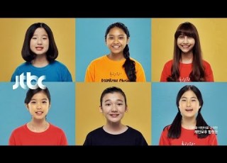 JTBC 채널 캠페인 2015 레인보우 합창단
