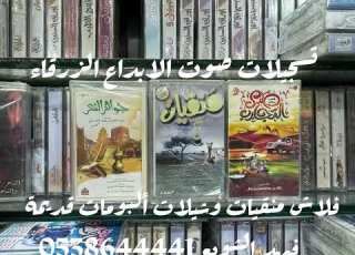  مايهيض القلب وهجوس الظماير صالح اليامي منقية فيصل بن غتار منقيات الساحة 7 النسخة الأصلية فهد الشويع
