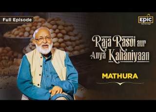  Mathura From Chappan Bhog To Peda Raja Rasoi Aur Anya Kahaniyaan S02 Ep 11
