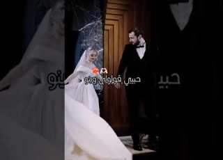  وينو حبيبي قولولي وينو رمزيات ستوريات عديدة