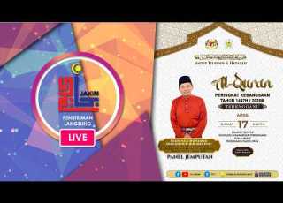 MAJLIS TILAWAH DAN HAFAZAN AL QURAN PERINGKAT KEBANGSAAN 1447H 2026M 17 APRIL 2026