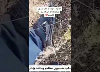  شاب سوري يناشد اهل الخير النو عالق في غابات اليونان