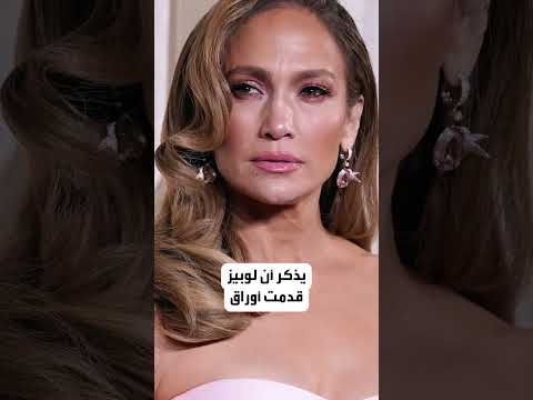 جينيفر لوبيز تستمتع بالصيف بعد الطلاق جينيفر لوبيز تستمتع بالصيف بعد الطلاق