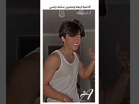 اغنيه تيك توك مشهورة روسيا Bts Tiktok Shorts Akha закрываю глаза Sdh Bxb
