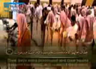 الم يأن للذين امنوا الشيخ ياسر الدوسري