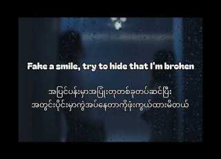  Skin By Rebecca Armstrong MMSUB Allrightsreserved Lyrics Beckyarmstrong